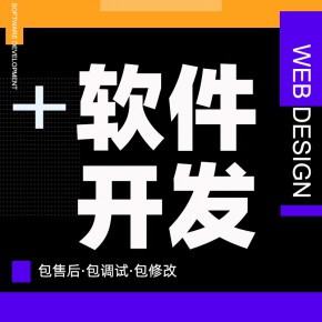 南昌【新时代】舒艾尔商城平台搭建-舒艾尔商城网站搭建-舒艾尔商城APP开发【怎么样?】