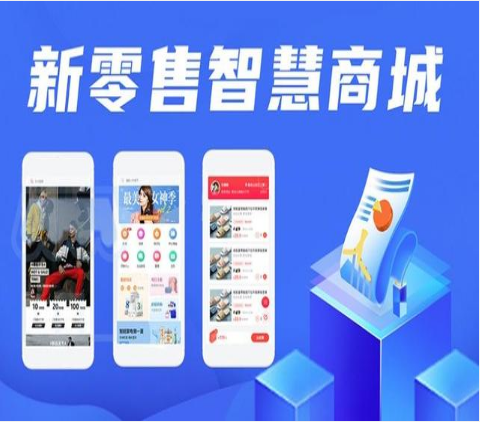 南昌【教程】我店-我店系统开发-我店源码-我店源代码-我店开发【有哪些?】