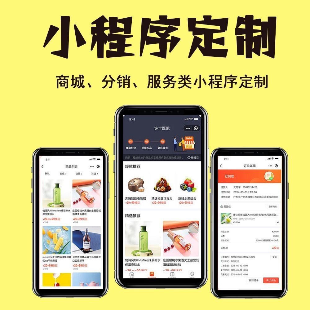 南昌【精品】279模式开发：深度解析与创新实践【279模式开发技术详解】【什么意思?】