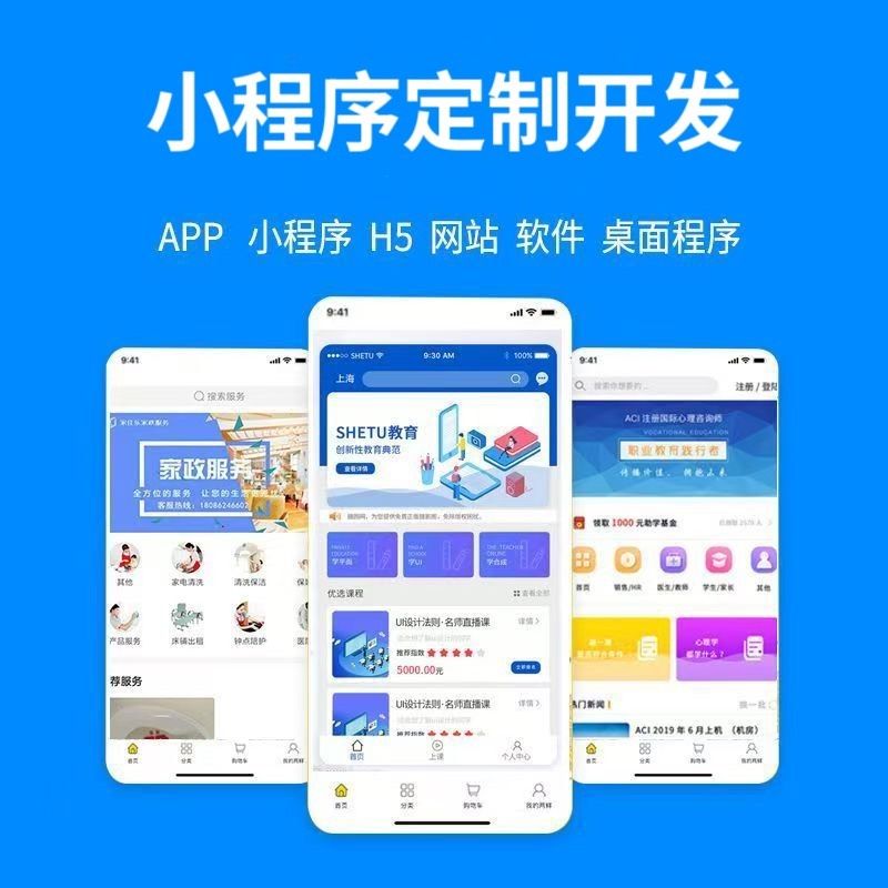 南昌【认准】279模式开发：深度解析与企业赋能白皮书【279模式开发案例分析】【哪家好?】