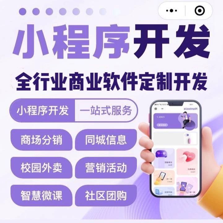 南昌【方法】深度解析：舌诊软件系统开发 - 浩广网络科技的AI驱动解决方案与未来趋势【怎么用?】